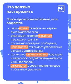 Иллюстрация 4