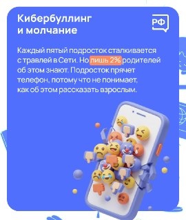 Иллюстрация 5