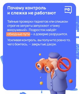 Иллюстрация 6