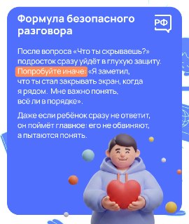 Иллюстрация 7