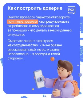 Иллюстрация 8