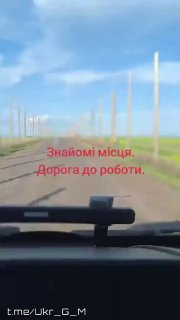 Опубликованы кадры уничтожения техники ВСУ