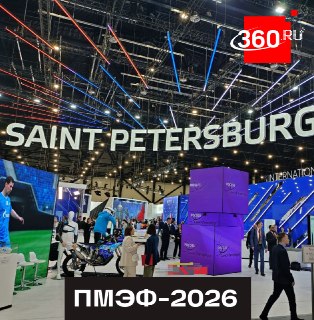 Павильон «Душа России» представит современные народные промыслы на ПМЭФ-2026