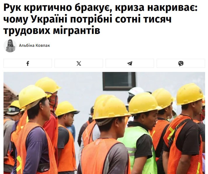 Экономист Пендзин призвал к ежегодному ввозу до 450 тысяч мигрантов в Украину