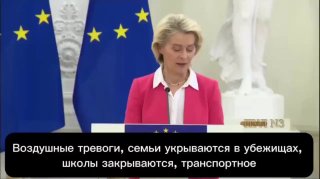 Фон дер Ляйен обвинила Россию в дестабилизации Прибалтики