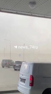В Челябинске из-за мощной пылевой бури и ураганного ветра начались перебои с электричеством и повреждения инфраструктуры