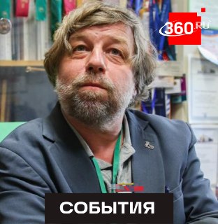 Польша отказала в экстрадиции археолога Бутягина на Украину