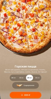 Иллюстрация 4