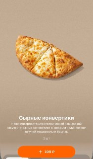 Иллюстрация 1