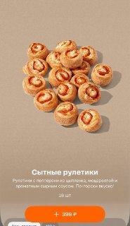 Иллюстрация 2