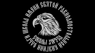 Видео работы выпускников FPV-школы «Соколы Хоруса»
