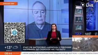 Романенко предупредил о возможной угрозе масштабных ударов баллистическими ракетами