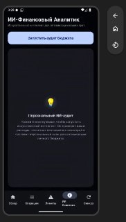 Иллюстрация 5