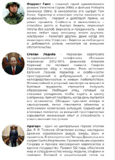 Иллюстрация 2