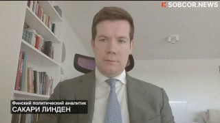 Сакари Линден: Без американской гегемонии Евросоюз долго не проживёт