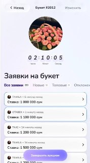 Иллюстрация 2