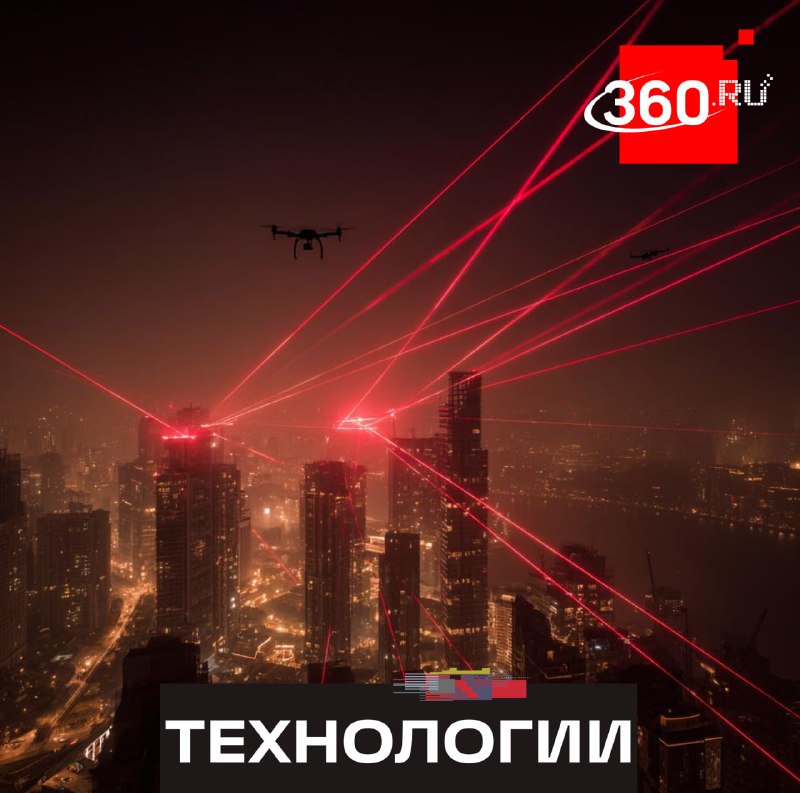 В подмосковном Фрязине представили российский лазерный комплекс для защиты объектов от дронов