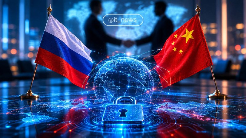 Россия и Китай продолжат работу над правилами против киберугроз