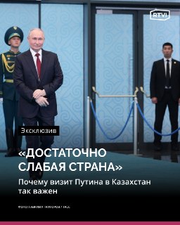 Эксперт Мендкович: партнерство с Россией критически важно для Казахстана
