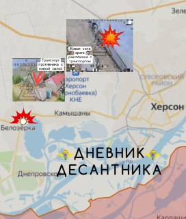 Сводка по херсонскому направлению: контрбатарейная борьба и удары по позициям противника