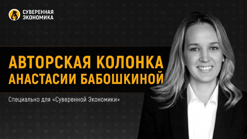 Реформа института защиты прав предпринимателей может изменить бизнес-климат в России