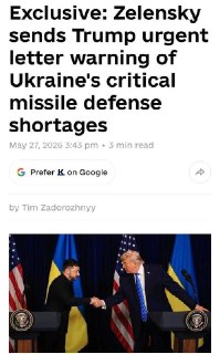 Зеленский предупредил Трампа о критической нехватке систем ПВО у Украины