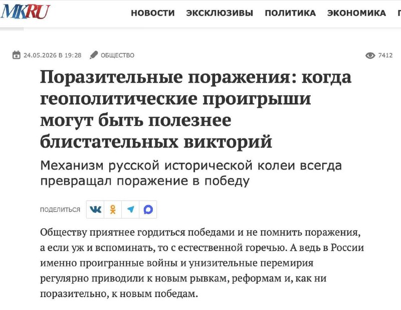 Автор размышляет о целях СВО и потерях в ходе конфликта