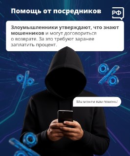 Иллюстрация 5