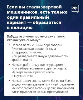 Иллюстрация 6