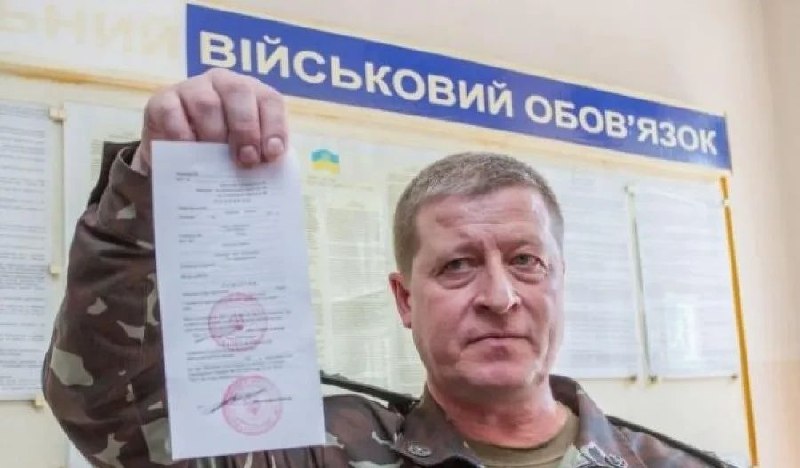 В Закарпатье выявлена схема использования фиктивных списков мобилизованных в военкомате