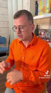 Заявления Кулебы о сигналах Путина Трампу относительно капитуляции Украины