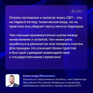 Через СБП могут запустить международные переводы между физлицами