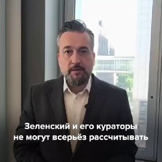 Депутат Европарламента Любош Блага заявил о готовности РФ к жестким ответным мерам после ударов по гражданским объектам