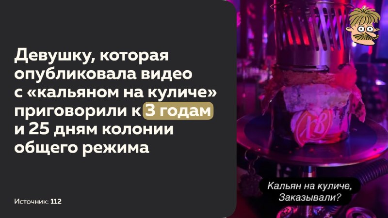 В Дагестане полицейские получили наказание за избиение продавщицы