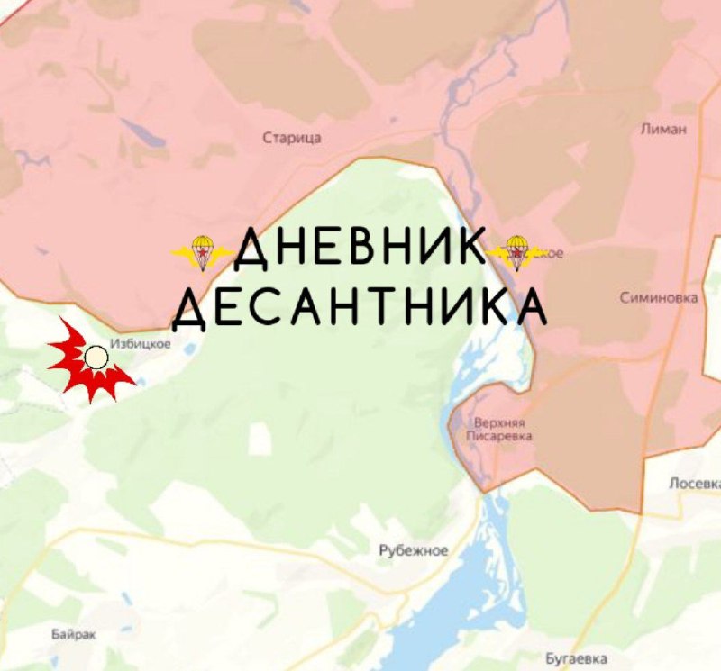 Продвижение ВС РФ на Харьковском направлении и расширение зоны безопасности вдоль границы