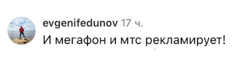 Азамат Мусагалиев снялся в рекламе конкурента Мегафона