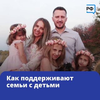 Многодетные семьи сохранят право на единое пособие при небольшом повышении дохода