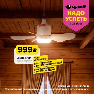 Иллюстрация 5