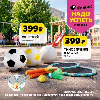 Иллюстрация 8