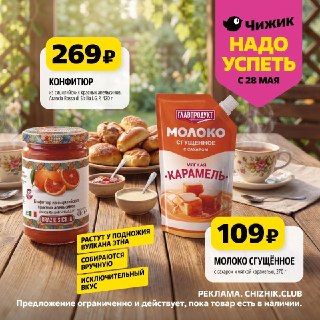 Иллюстрация 9