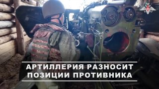 Артиллерийские удары по позициям ВСУ на Краснолиманском направлении и в Запорожской области