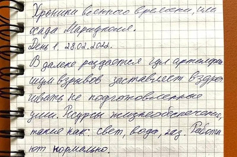 Иллюстрация 6