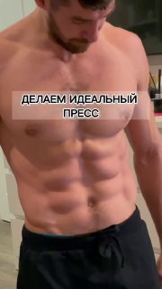 Комплекс упражнений для прокачки пресса и жиросжигания в домашних условиях