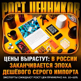 Иллюстрация 1