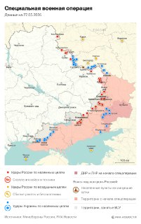 Сводка Министерства обороны РФ о ходе проведения специальной военной операции на 27 мая 2026 г.