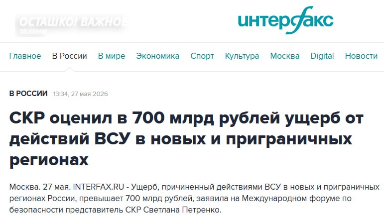 Иллюстрация 1