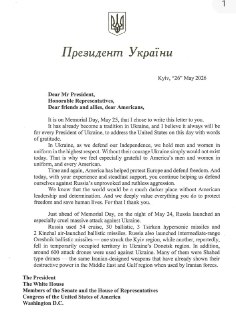Зеленский подтвердил пуски ракет «Орешник» по территории Украины