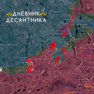 Российские войска расширили контроль на Константиновском направлении