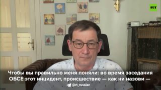 Дмитрий Полянский: Мы близки к прямой военной конфронтации с ЕС