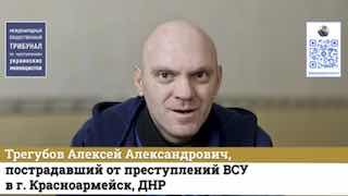 Свидетельства жителя Красноармейска о действиях украинских военных в ДНР